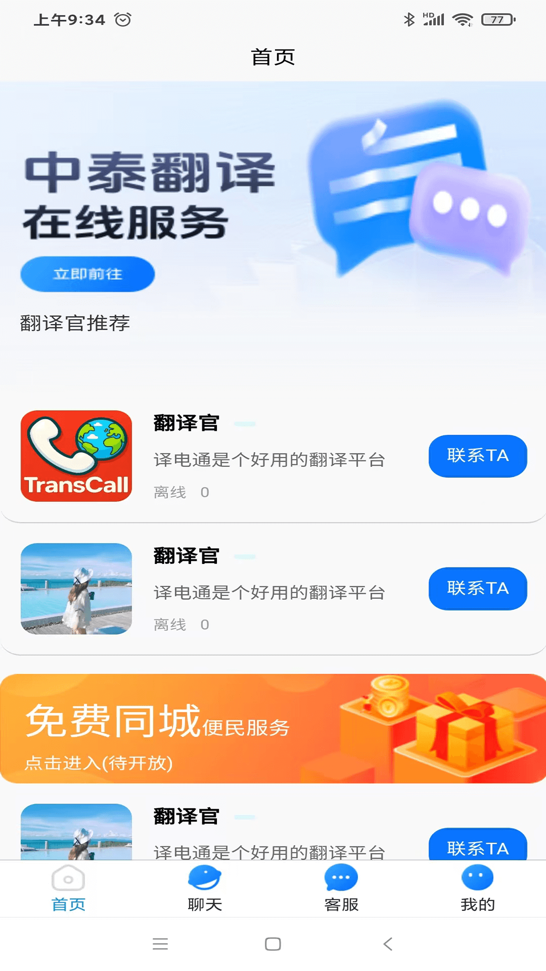 产品1