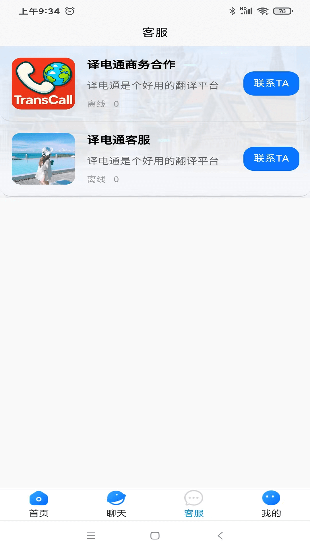 产品3