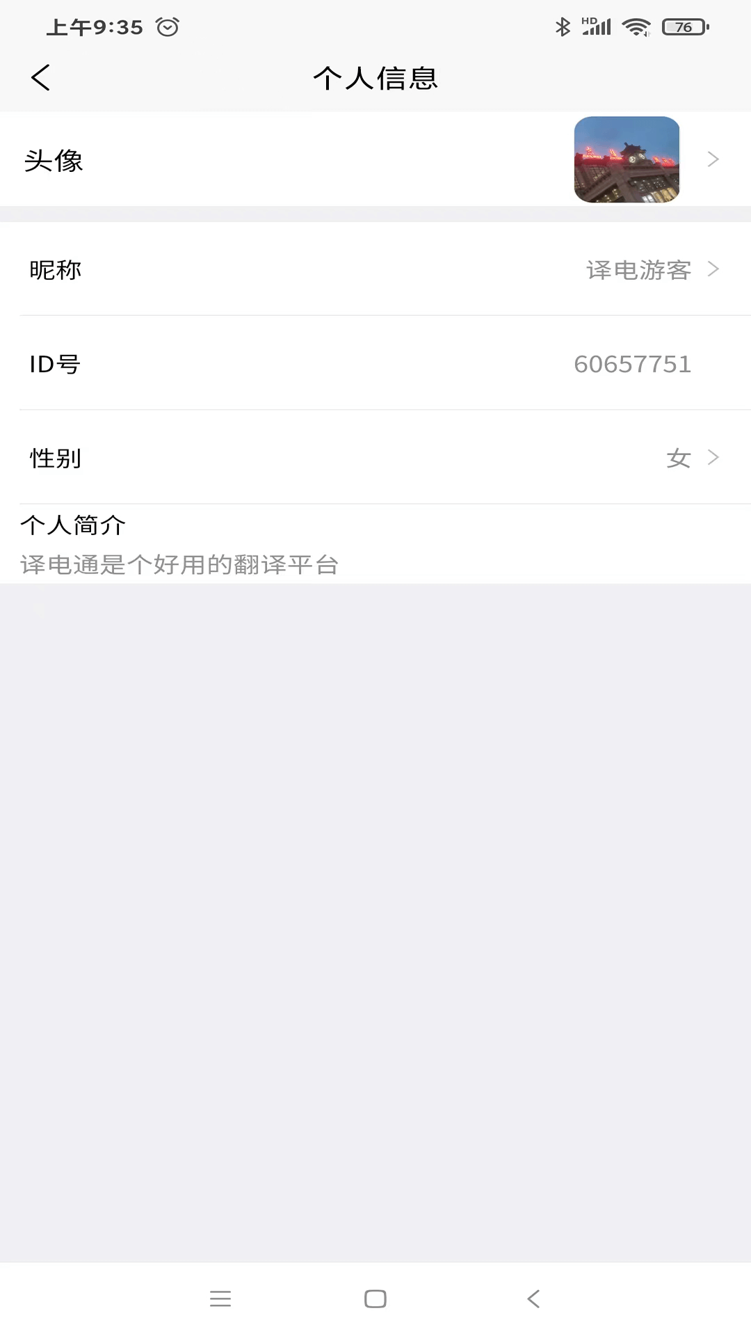 产品4